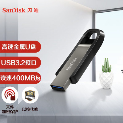 闪迪(SanDisk)CZ810 高速usb3.2 商务U盘 固态滑盖加密创意大容量优盘64GB私人订制激光刻字