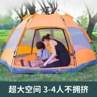 Maki zaza六角自动帐篷 MKZ-004
