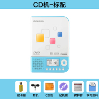 纽曼数码复读机L350蓝色CD机DVD播放器光盘学习机英语同步教学视频VCD光盘播放学生录音机U盘TF音箱响