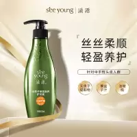 滋源无患子护发素265ml/瓶