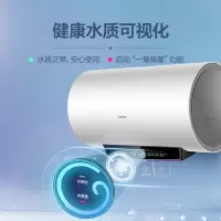 海尔(Haier) 60升电热水器