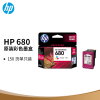 惠普(HP)680原装墨盒 适用hp 2138/2677/3636/3638/3838/3776/3777