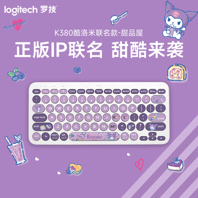 罗技(Logitech)K380无线蓝牙键盘 酷洛米联名款-甜品屋