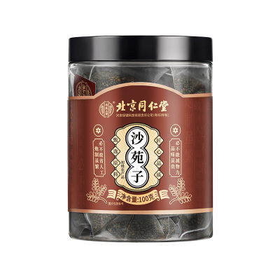 北京同仁堂内廷上用沙苑子100g