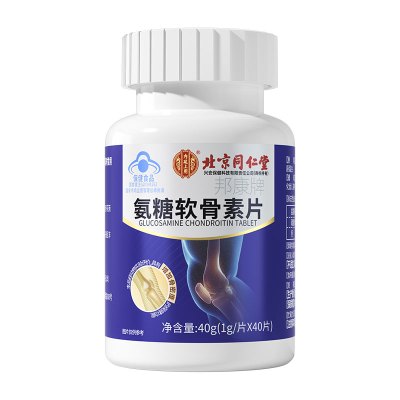 内廷上用邦康牌氨糖软骨素片40g