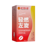 北京同仁堂内廷上用左旋肉碱黑咖啡风味饮品245ml