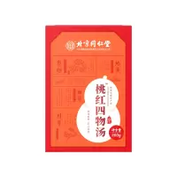 北京同仁堂内廷上用桃红四物汤200g