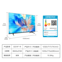 海信(Hisense) R55 55英寸 超高清 超薄电视 全面屏电视 智慧屏1.5G+8G 智能液晶巨幕电视含挂架安装