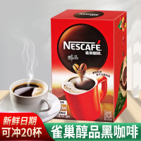 雀巢 咖啡醇品速溶咖啡 20x1.8g(10盒/箱,单拍不发货)