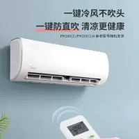 美的(Midea)智能变频冷暖 空调挂机 KFR-26GW/BP3DN8Y -PH200(1)