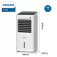 飞利浦(PHILIPS)ACR3142C 空调扇 单冷制冷风扇家用冷风机冷气扇水冷小空调负离子