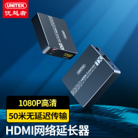 优越者 HDMI信号延长器 50米(BY)