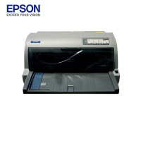 爱普生(EPSON)LQ-675KT 平推票据打印机 快递单 税控发票 办公报表 发票打印机