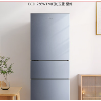美的冰箱BCD-236WTM(E)(如需库存或企业定制,请联系客服。)