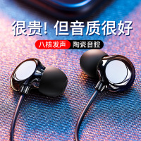铂典 F018陶瓷耳机有线入耳式游戏耳机降噪睡眠运动适用于小米vivo华为OPPO 陶瓷耳机[3.5mm极光黑]