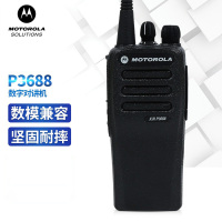 摩托罗拉(Motorola)XIR P3688 数字对讲机 含冲电器