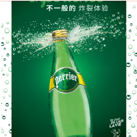 (Perrier ) 法国原装进口 原味气泡水矿泉水 330ml*24瓶