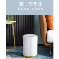 JAH感应垃圾桶智能家用客厅卧室厕所卫生间厨房电动圆形自动带盖轻奢