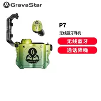 重力星球(Gravastar)蓝牙耳机P7绿色耳机