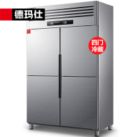 德玛仕(DEMASHI) 商用四门冰箱 BCD-900A-1C 立式高身四门冰柜四开门厨房冰箱 全冷藏 工程款