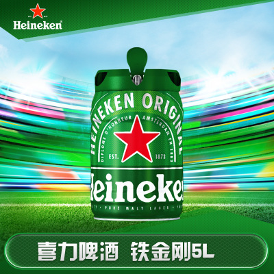 喜力啤酒(Heineken)5度 铁金刚 5L*2桶/50箱(团购专用)