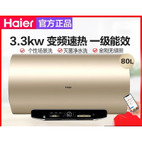海尔(Haier) EC8002-JC5U1 80升一级变频双管速热电热水器