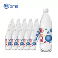 正广和 盐汽水 上海经典风味 碳酸饮料 600ml*20瓶 100箱起发