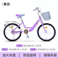 苏宁自营新款永久儿童自行车18-20-22寸男孩8-10岁女孩女士通勤车小学生单车子