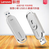 联想(Lenovo)U盘 银色[小新X1 USB3.0] 16GB