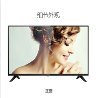 海尔 H43E07 彩电 43寸 高清平板电视
