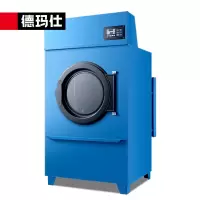 德玛仕(DEMASHI)酒店宾馆大容量干衣机商用烘干机 30KG干洗店大型专业烘干设备HGJ-60 (30公斤烘干专用)