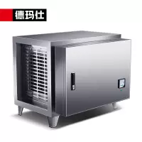 德玛仕 (DEMASHI)LZY6000 商用油烟净化器商用吸油烟机脱排抽油烟机低空排放