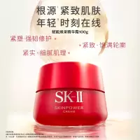 SK-II 大眼眼霜15g赋能焕采眼霜sk2提拉紧致补水保湿skii护肤品化妆品