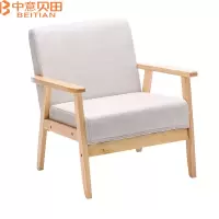 中意贝田 BT-FB014 简约现代沙发田园布艺单人客厅实木日式简易沙发椅