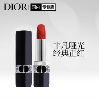 迪奥Dior 全新烈艳蓝金唇膏3.5g 999#哑光口红 传奇红唇
