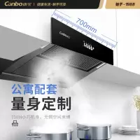 康宝(Canbo)抽油烟机家用 吸油烟机侧吸式 厨房小型中式免拆洗单机 大吸力脱排顶吸油烟机CXW-258-BE15