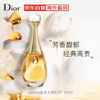 迪奥(Dior) 真我香水香氛情人圣诞节送老婆女朋友真我浓香水50ml