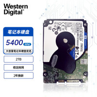 西部数据2TB SATA6Gb/s 5400转笔记本硬盘