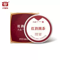 大益普洱茶 熟茶 红韵圆茶 茶饼熟普茶叶 2022年 整盒装 100g * 5饼