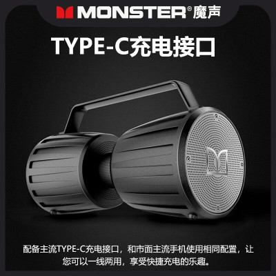 魔声(Monster) Adventurer Force多功能户外唱歌广场舞音响移动蓝牙音箱便携式 黑色