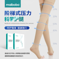 MaiBoBo脉搏波医用防止静脉曲张弹力袜医疗型治疗型男女专用孕妇预防小腿压力袜