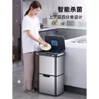 JAH垃圾分类垃圾桶家用智能感应干湿分离双层厨房大号容量不锈钢商用