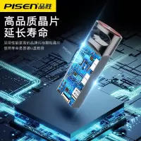 品胜(PISEN) U盘 高速传输 移动硬盘USB3.2便携车载/ 电脑通用 金属闪存U盘 64G