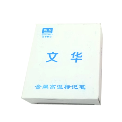 文华 油性蓝色粉笔 单盒装(20只)