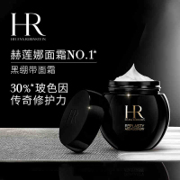 赫莲娜(HR) 黑绷带面霜50ml 玻色因护肤品