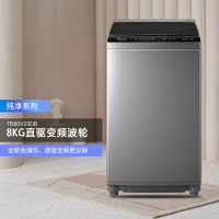 小天鹅(LITTLESWAN) TB80V23DB (8KG) 洗衣机