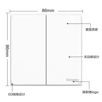 施耐德电气 双开单控开关 86型暗装 二开开关插座面板 皓呈系列 奶油白色