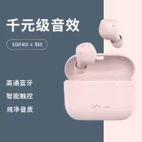 漫步者(EDIFIER)MiniBuds 真无线蓝牙耳机 音乐耳机 运动耳机 适用苹果小米华为手机 烟灰粉 520礼物