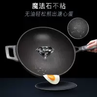 爱仕达爱仕达魔法石无油烟炒锅 CL32F1Q32cm