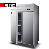 德玛仕(DEMASHI) LC1.0L2W 商用双开门冰柜 950升立式冷冻不锈钢冰箱冷柜 厨房髙身雪柜 风冷款全冷藏